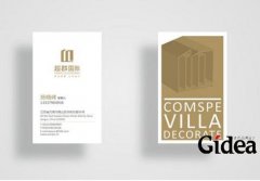 VI设计公司更有优势感