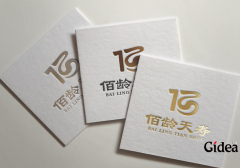 想要企业发展得更好就找杭州VI设计公司