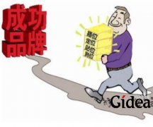 为什么人们都致力于走品牌建设之路呢