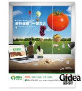 农业品牌建设对企业有什么帮助