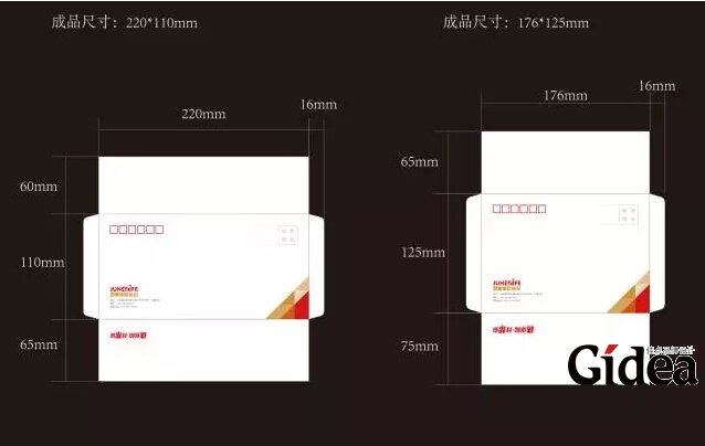 信封设计