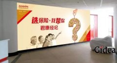 公司形象价值百万！君康保险经纪公司VI系统出自