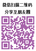 认证合规：内塑管理外拓市场的利器二维码