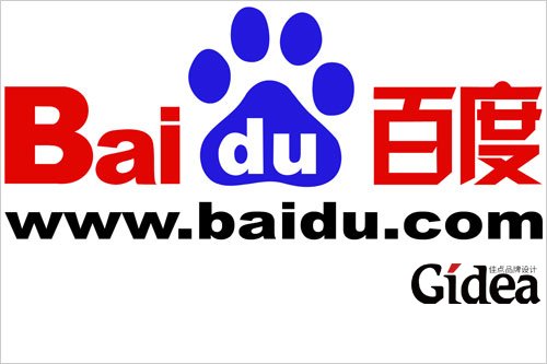 百度
