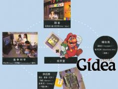 赢取竞争在于改变游戏(第1页)