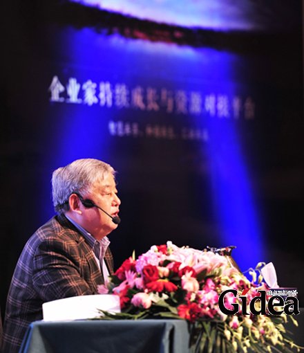 金箔集团董事局主席江宝全