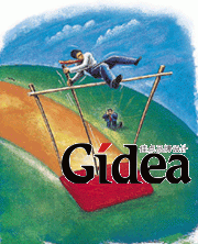 世界经理人文摘