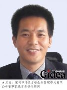 知行合一，立体推进，让可持续发展迈上新台阶