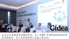 供应链优化，零售业转型先机