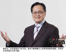 企业家如何与企业共成长(第1页)