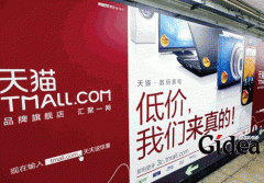 电商“价格战”仍然难避免