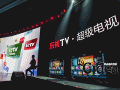 网络电视时代到来？