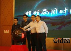 奔袭HR SAAS，大易完成A轮8000万融资