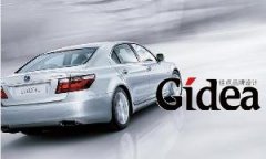 豪华享受低油耗，雷克萨斯LS600hL