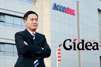 光迅科技财务总监吴海波