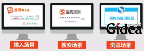 搜狗的无线产品