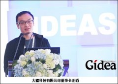 智能硬件的狂欢与冷思考