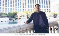 缪国栋：多元化，不跟风