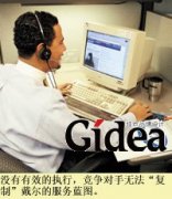 “聚焦”流程数字化(第1页)