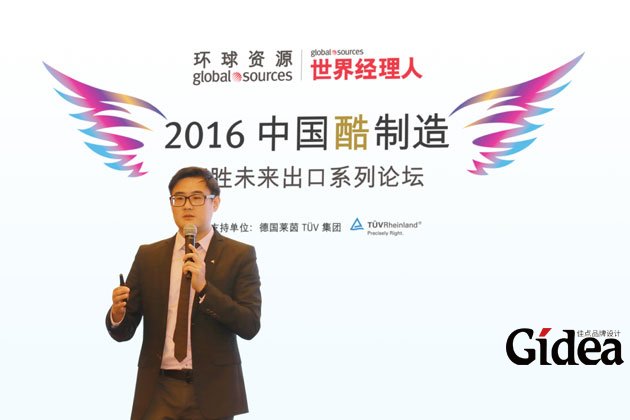 德国TÜV莱茵科技杨佳劼