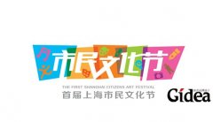 品牌vi设计如何与国际设计进行接轨