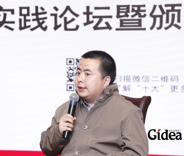 前深圳雷柏科技股份有限公司副总经理、雷柏机器人总经理邓邱伟先生