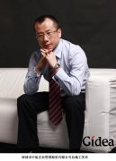 王笑菲：做“宽”的公司