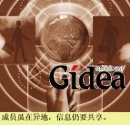 虚拟团队管理术(第1页)