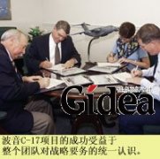 变革要有“主攻点”(第1页)