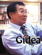 同心合作，共赴远景