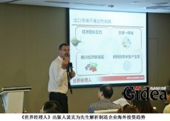 投资与移民，能兼顾吗？