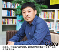 如何从客户询盘中掘金(第1页)