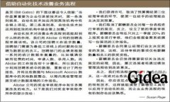 挑战官僚制度(第1页)