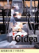 优化IT投资(第1页)