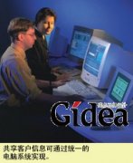 想说共享不容易(第1页)