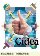 关键数据说了算(第1页)