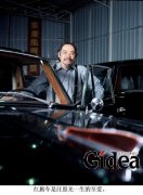 汪恩光：爱”红旗“的商人