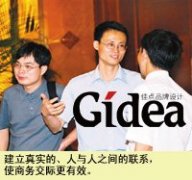 商务交际淘金术(第1页)