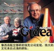 激情燃烧的文化(第1页)