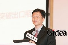 “BMW5系领·动未来 2009《世界经理人》商界先锋论