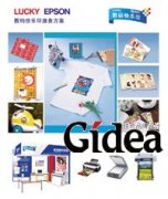 乐凯迎战两面夹击(第1页)