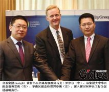 重塑员工的战略行为(第1页)