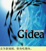 “快鱼”这么做(第1页)