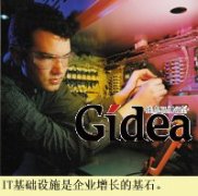 节俭不是IT之道(第1页)