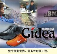 祭起外包三大?宝(第1页)