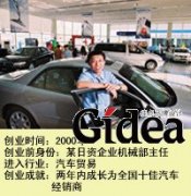 于庆艺：拥抱朝阳(第1页)