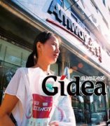 安利与雅芳：大船拐弯(第1页)