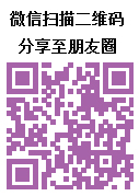 逆势而上的出口产业显真功夫二维码