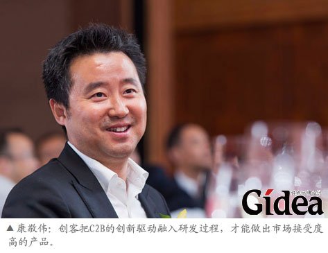 硬蛋母公司科通芯城董事长康敬伟