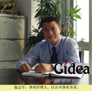 做事业经理人
(第1页)